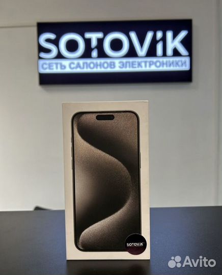 iPhone 15 Pro Max, 256 ГБ