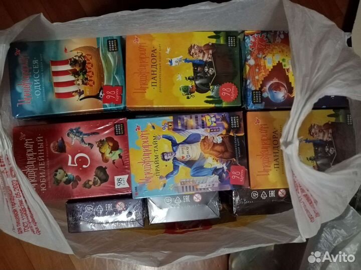 Имаджинариум