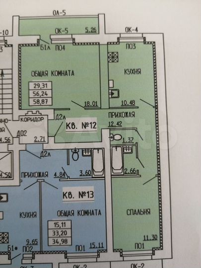 2-к. квартира, 58,8 м², 3/9 эт.