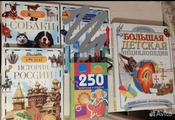 Детские книги, Собаки, История России