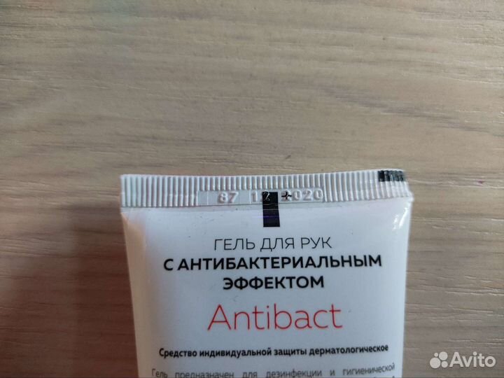 Антибактериальный гель для рук