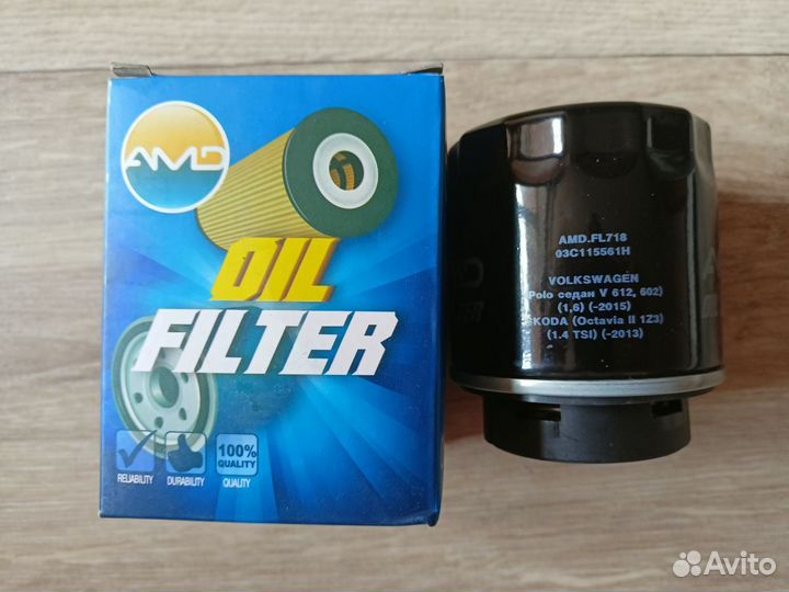 Масляный фильтр Skoda, Volkswagen, Audi, Seat