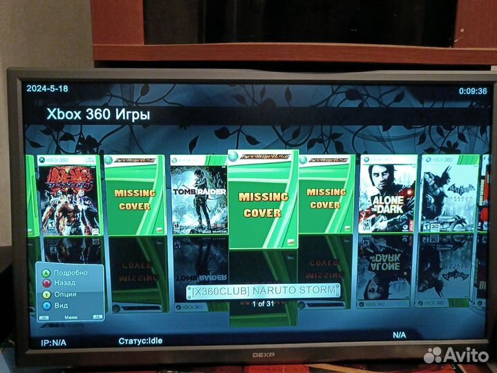 Xbox 360 прошитый freeboot