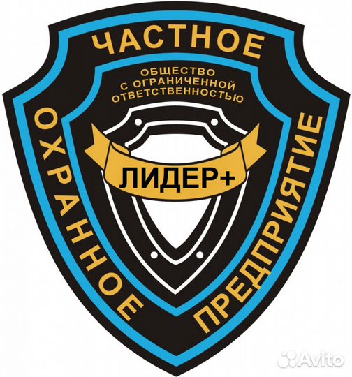 Охранник. Оплата сразу после вахты