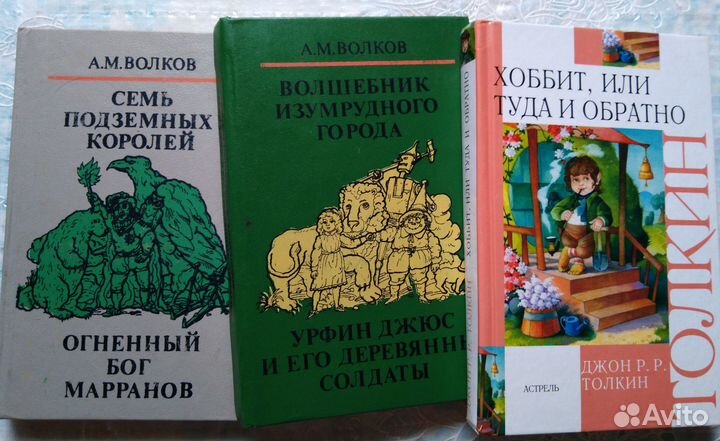 Детские книги