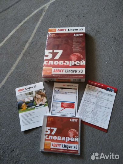 Словарь abby Lingvo x3 57 словарей