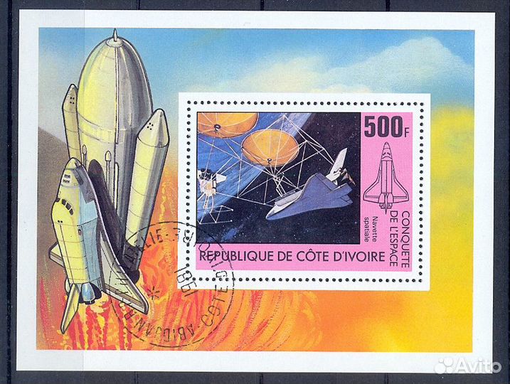 Космос Гагарин Аполлон Интеркосмос 10 сканов