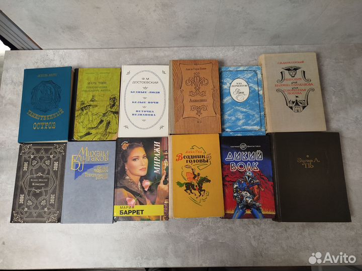 Книги до 2000 годов