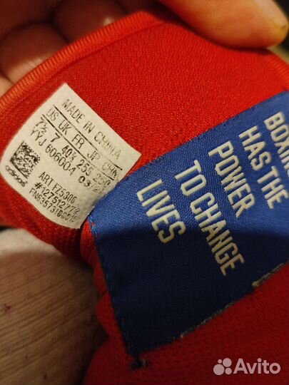 Боксерки adidas
