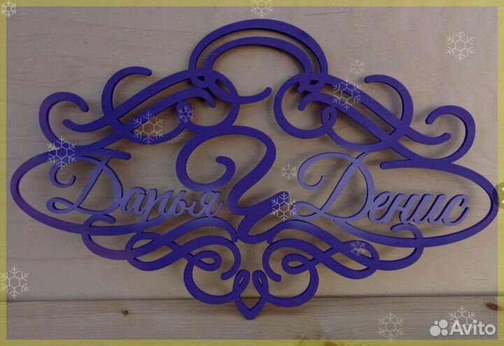 Монограмма на свадьбу