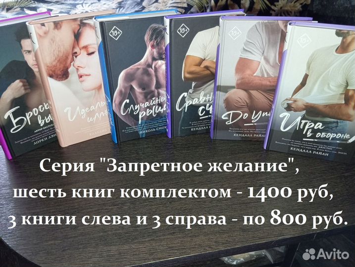 Книги серии 