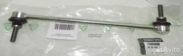 Стойка стабилизатора 8200669065 renault