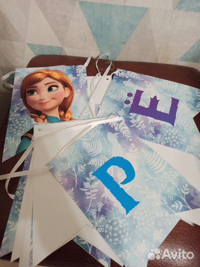 Растяжка с днем рождения холодное сердце