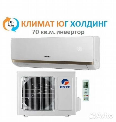 Кондиционер