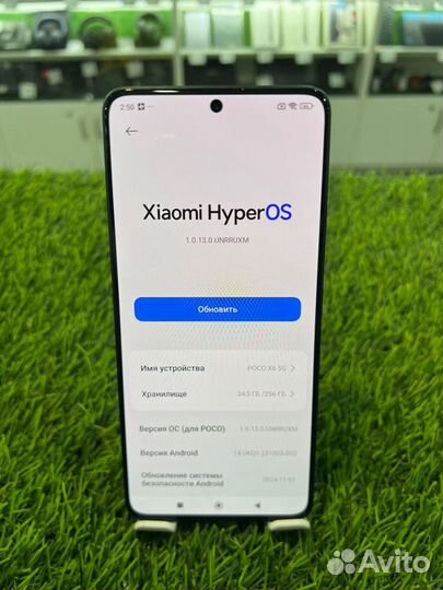 Xiaomi Poco X6, 12/256 ГБ