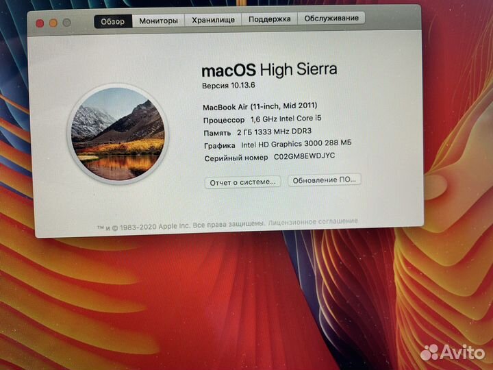 Apple MacBook Air