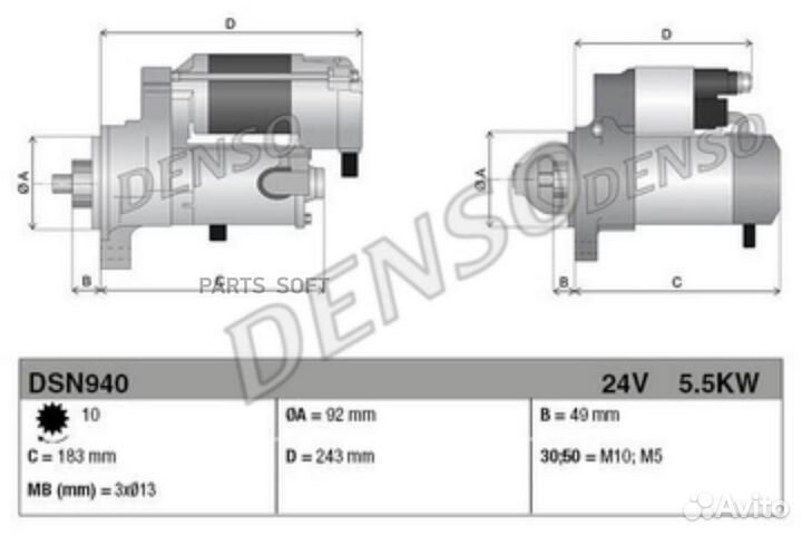 Denso DSN940 Стартер 24V 5.5Kw