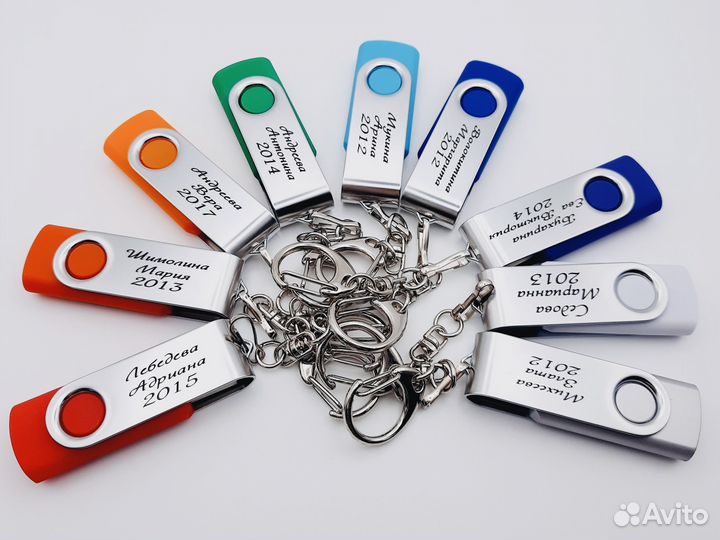 Флешки с Именной гравировкой от 20шт – V1068