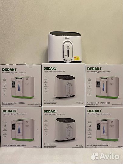 Кислородный концентратор с бесплатной доставкой