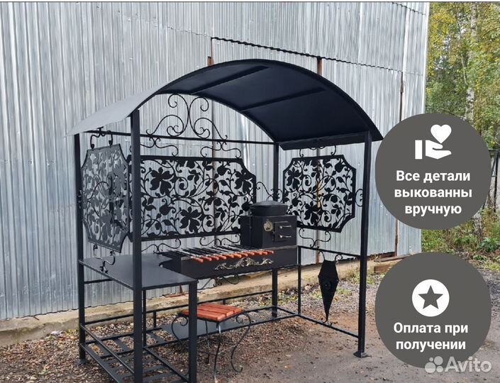 Мангал с крышей