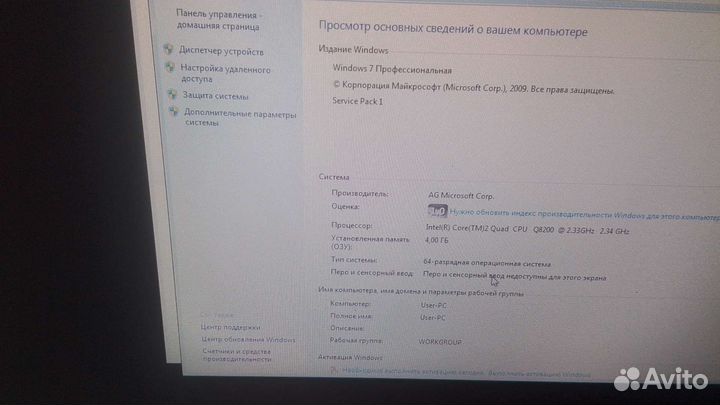 Компьютер 4 ядра, 4 гига ddr3, (для офисных задач)