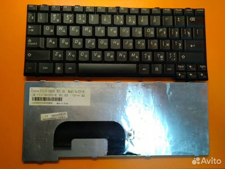 Б/У Клавиатура для ноутбука Lenovo
