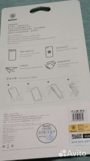 Чехол, кейс фирмы Baseus для iPhone 7 серии