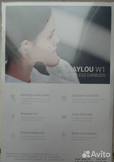 Наушники Haylou W1