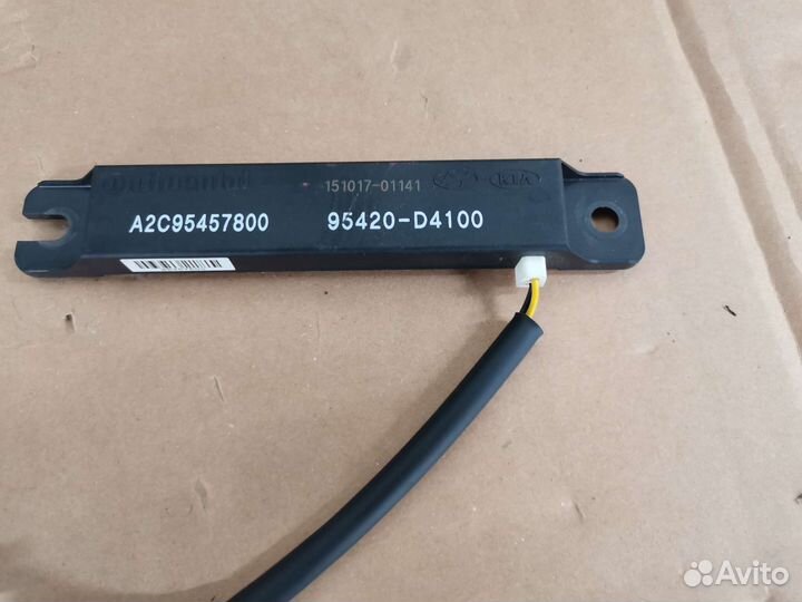 Антенна Smartkey Kia Optima 4 JF