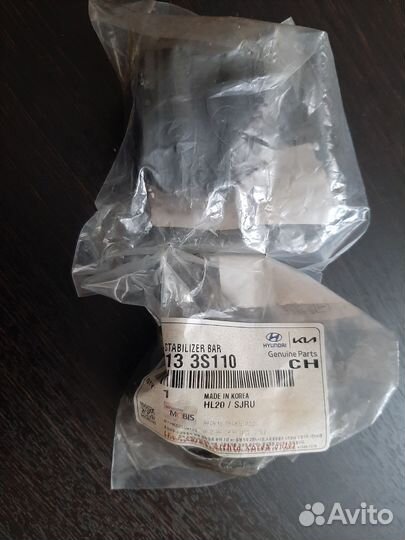 Продаю расходники