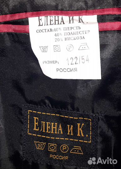 Костюм тройка на мальчика