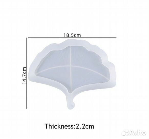 Форма силиконовая « Лист Гинкго Билоба» для гипса
