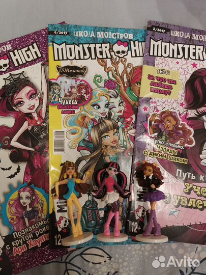 Куклы monster high