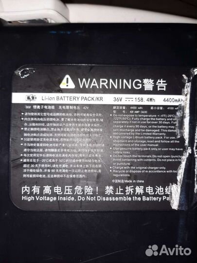 Сигвей MiniRobot Ninebot mini 36v Pro