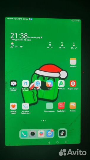 Планшет huawei matepad