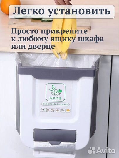 Складное ведро, корзина для кухни подвесная