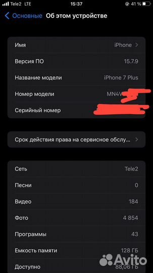 iPhone 7 Plus, 128 ГБ