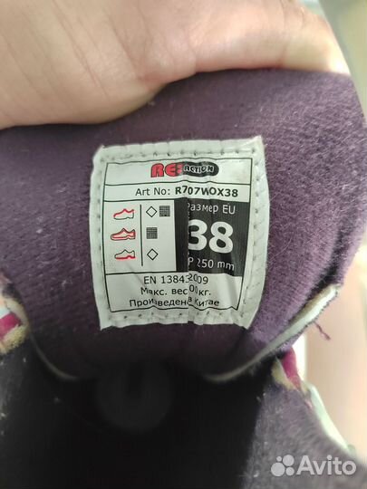 Ролики Reaction