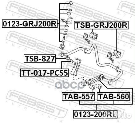 Рычаг toyota land cruiser 200 07- зад.подв. toyota