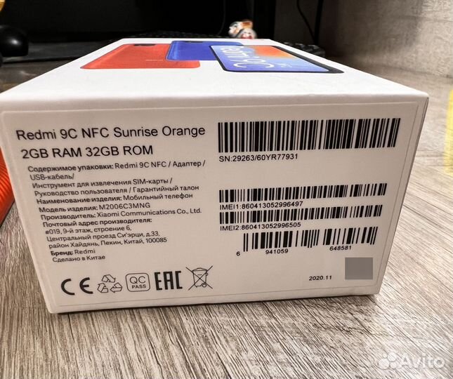 Xiaomi Redmi 9C (NFC), 2/32 ГБ