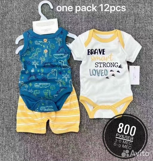 Одежда для малышей