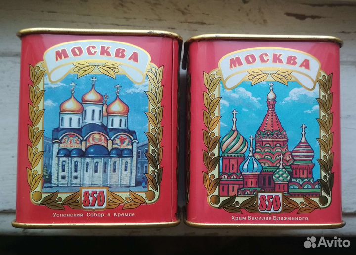 Банки из под чая (1997 год) сувенирные