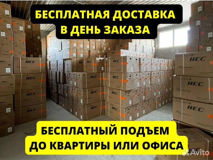 Кондиционер Ballu 07 Olympio Legend на 21 кв.м