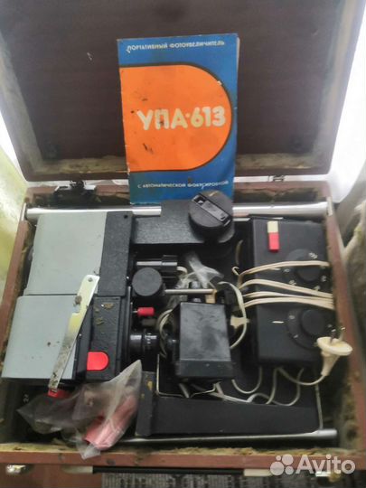 Фотоувеличитель упа-613