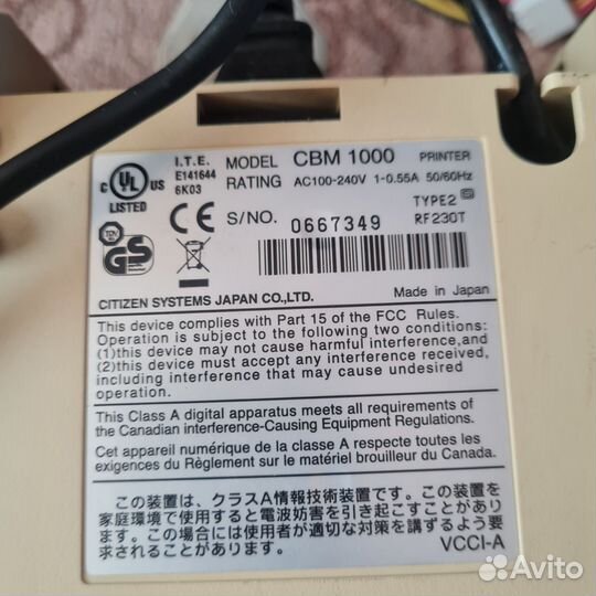 Принтер для чековой ленты