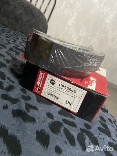 Комплект тормозных колодок BP53045