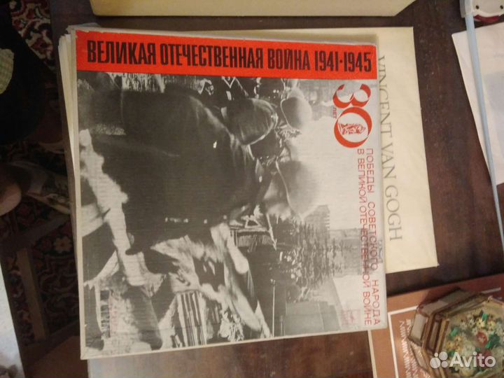 Пластинки.вов и Брежнев Возрождение