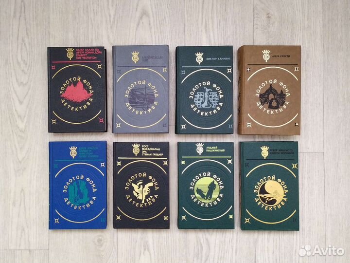 Книги. Детективы. Золотой фонд детектива 11 томов