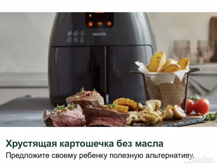 Аэрогриль Philips nl9206ad-4