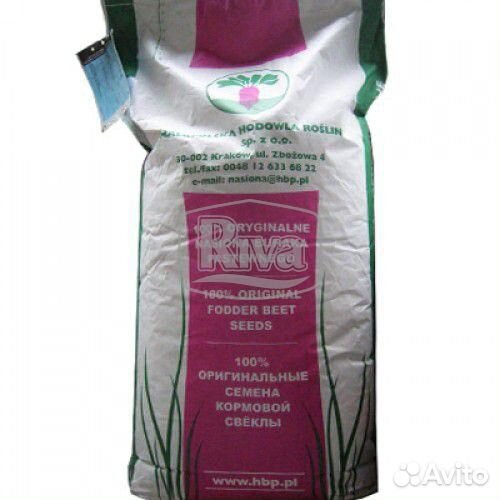 Семена свеклы кормовой желтой Урсус Поли (Польша)